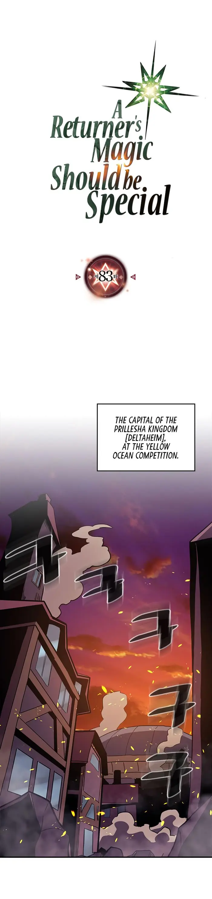 A Returner’s Magic Should Be Special Chapter 83 image 01_optimized